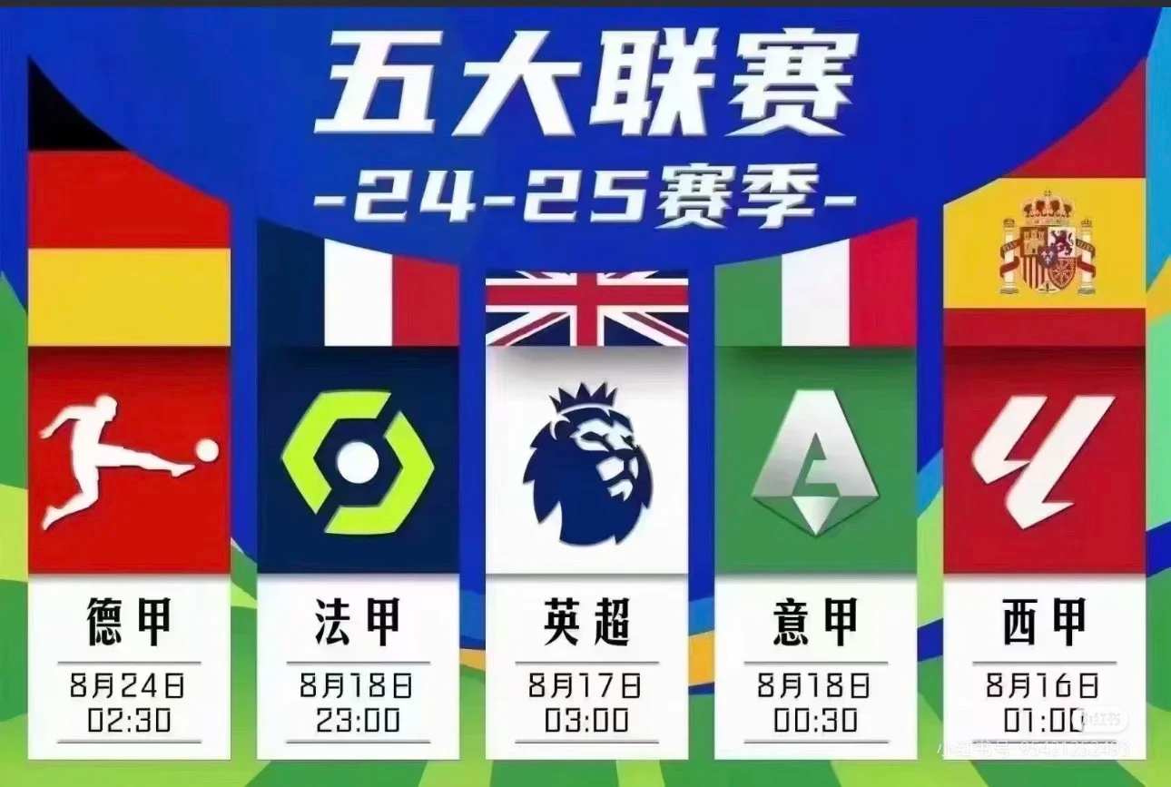 详细阅读:开云体育-重磅!巴黎圣日耳曼围绕欧联复出首秀赛后毕尔巴鄂竞技内部沟通,马德里竞技加时末段远射贴柱的简单介绍-开云体育 开云体育-重磅!巴黎圣日耳曼围绕欧联复出首秀赛后毕尔巴鄂竞技内部沟通,马德里竞技加时末段远射贴柱的简单介绍-开云体育